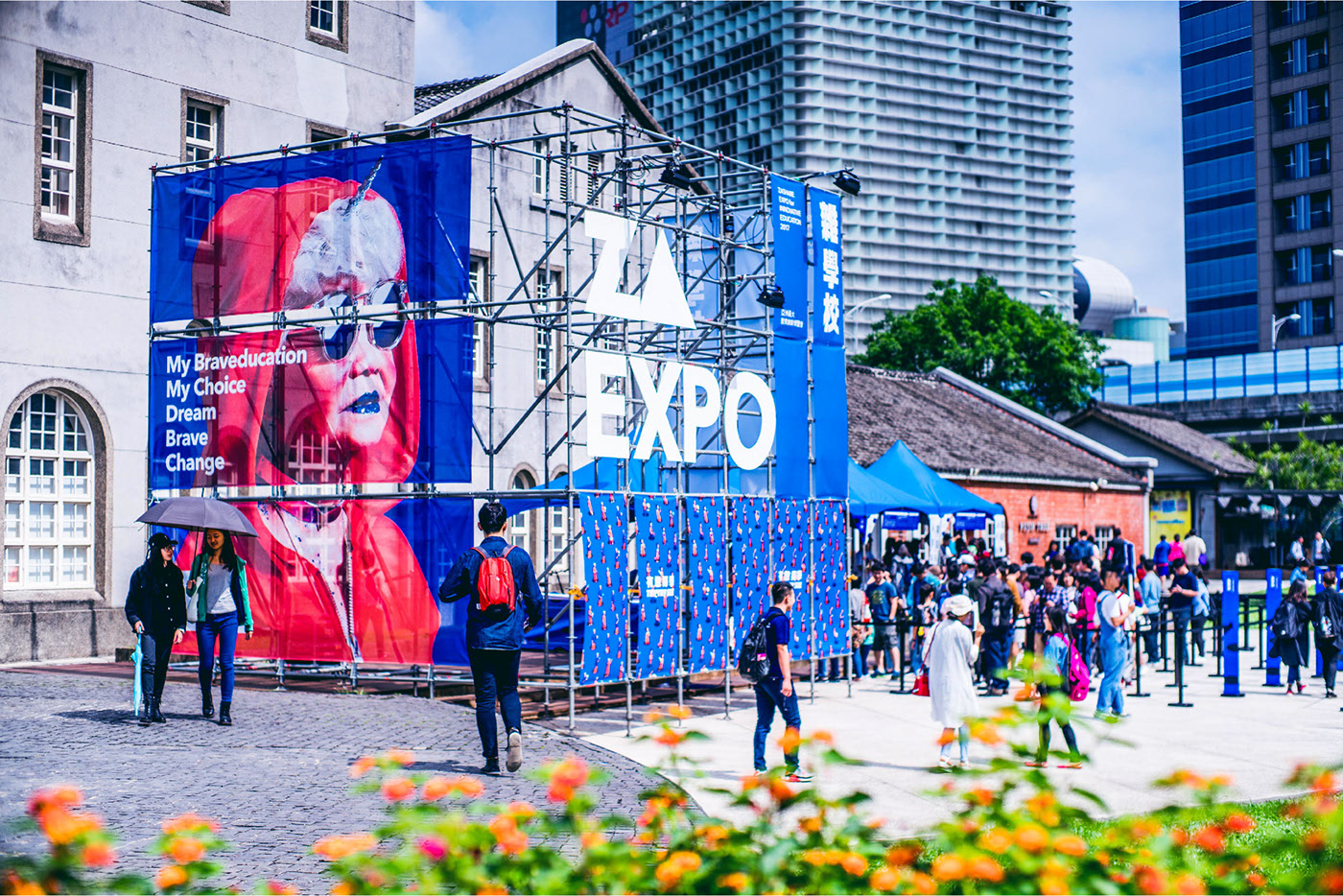 台灣最具國際知名度的教育博覽會品牌