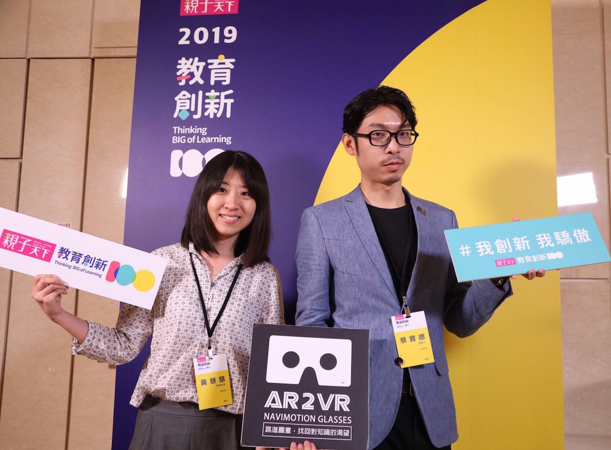 阿特發AR2VR-AR2VR Ltd.,
