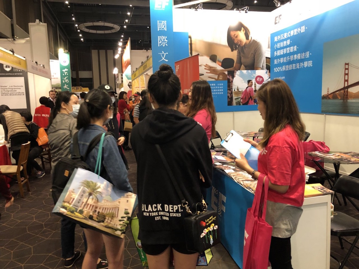 英孚教育集團-EF EnglishLive