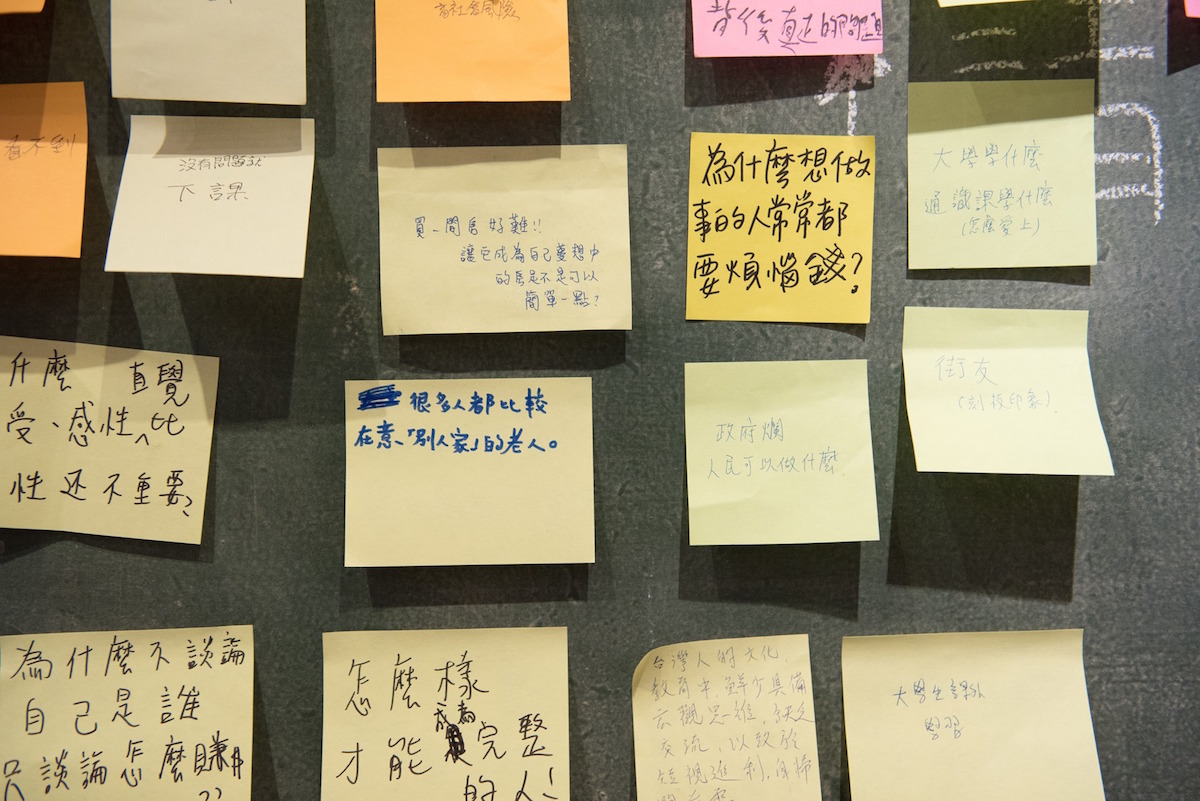 青年迴響計畫-Rethink Taiwan 2019