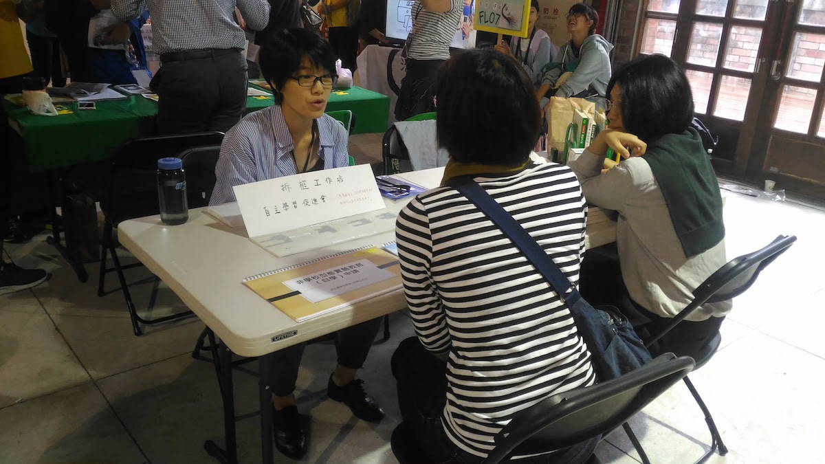 拆框工作坊-Chaikuang Workshop